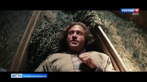 Кировские зрители оценили морские приключения героев новой комедии «Холоп 3»