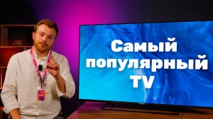 Какой телевизор выбрать — удивительный тест!