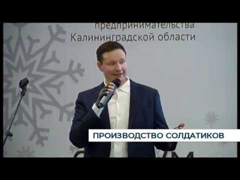 Компания-производитель солдатиков получила награду в номинации «Как тебе такое, Илон Маск» от ФПП смотреть онлайн