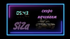 💥ЛБЗ 3.0\А-10💥