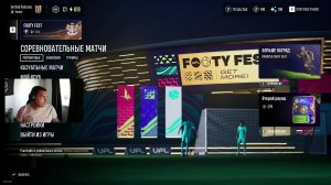 Рейтинг PVP | UFL
