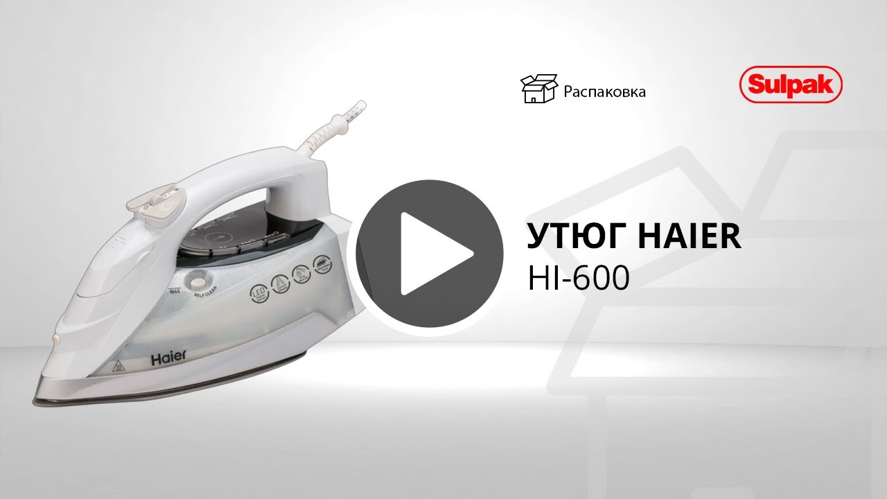 Утюг Haier HI-600 смотреть онлайн