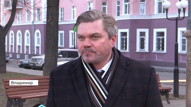 Новости Владимира и региона. День, 18 ноября (2020 11 18) смотреть онлайн