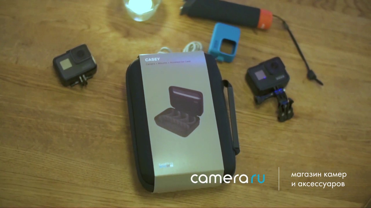 Кейс GoPro Casey смотреть онлайн