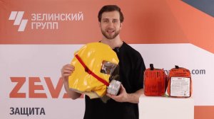 Обзор и инструкция по применению самоспасателя ЗЕВС-30Е