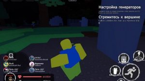 ИГРАЕМ В ФОРСАКЕН