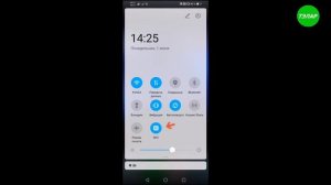 Отключить NFC в телефоне  на Андроид