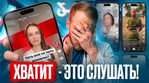 Вы убиваете метаболизм этими диетами! Как популярные тренды ломают ваши гормоны годами