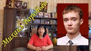 Посвящение классу 11-3 Матвеевой М.К. 2026 (1)