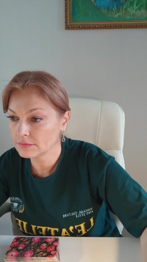 стрим