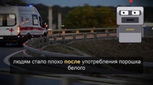 В Подмосковье двое погибли из-за отравления неизвестным веществом