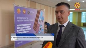 Историческое просвещение и краеведение, как основа патриотического воспитания в современной школе