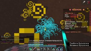 Raidmine/pvp я пвп после лета...