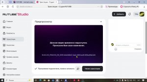 играю в блокс фрукт