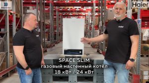Обзор котла HAIER Space Slim - новинка 2026 года!