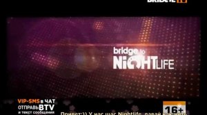 bridge to Nightlife