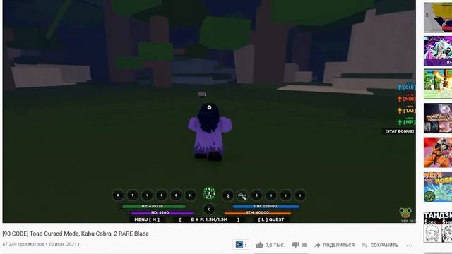 [90 CODE] Обнова Шиндо - Toad Cursed Mode, Kabu Cobra, 2 RARE Blade смотреть онлайн