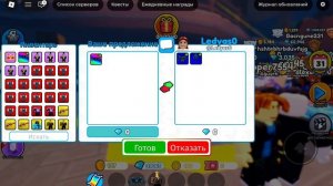 устраиваю турнир для тех кто играет в ттд