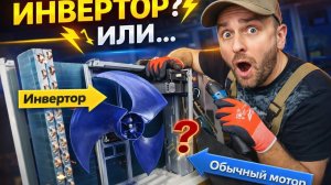 Обзор инверторной сплит системы Ballu bsagi-18