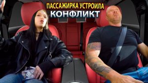 Злая пассажирка  из-за неправильной подачи такси обещала поставить единицу