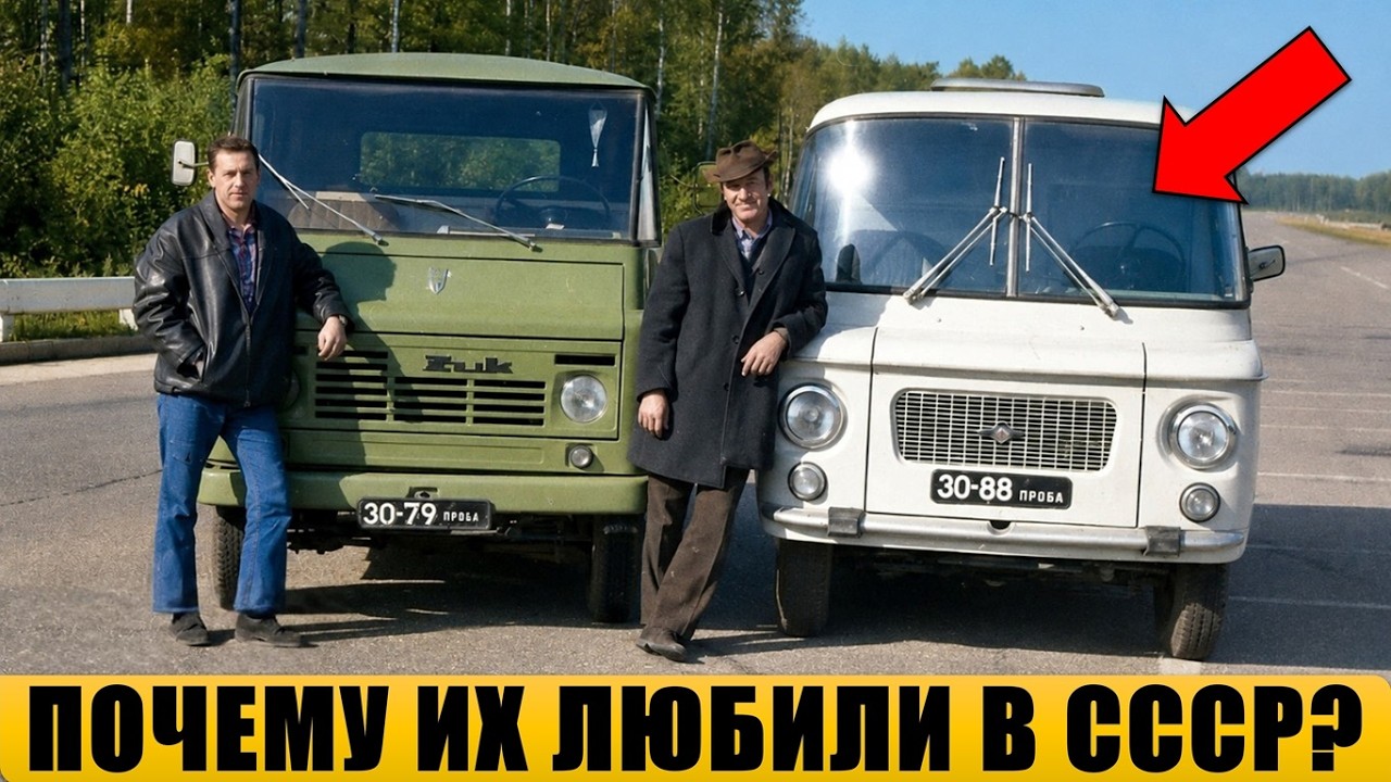 Почему СССР массово закупал эти польские машины? История Nysa и Żuk. смотреть онлайн