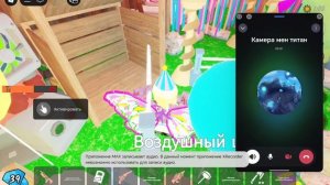 ещё играть ночей 99 в лесу
