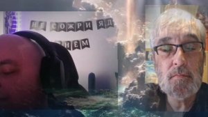 Вроде бы о серьёзном.. и вроде бы шутя..