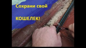 Установка счетчика на ПНД трубу
