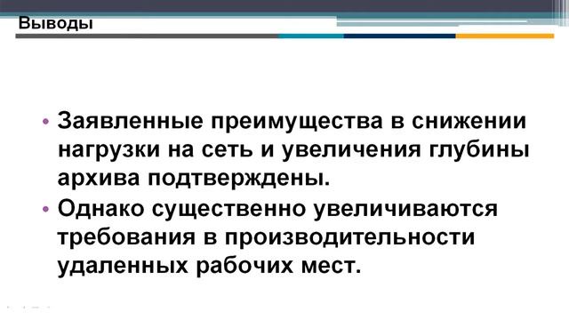 CCTV: H.264 или H.265? H.264 и H.265! смотреть онлайн