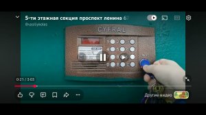 Тест универсальных ключей от подписчиков