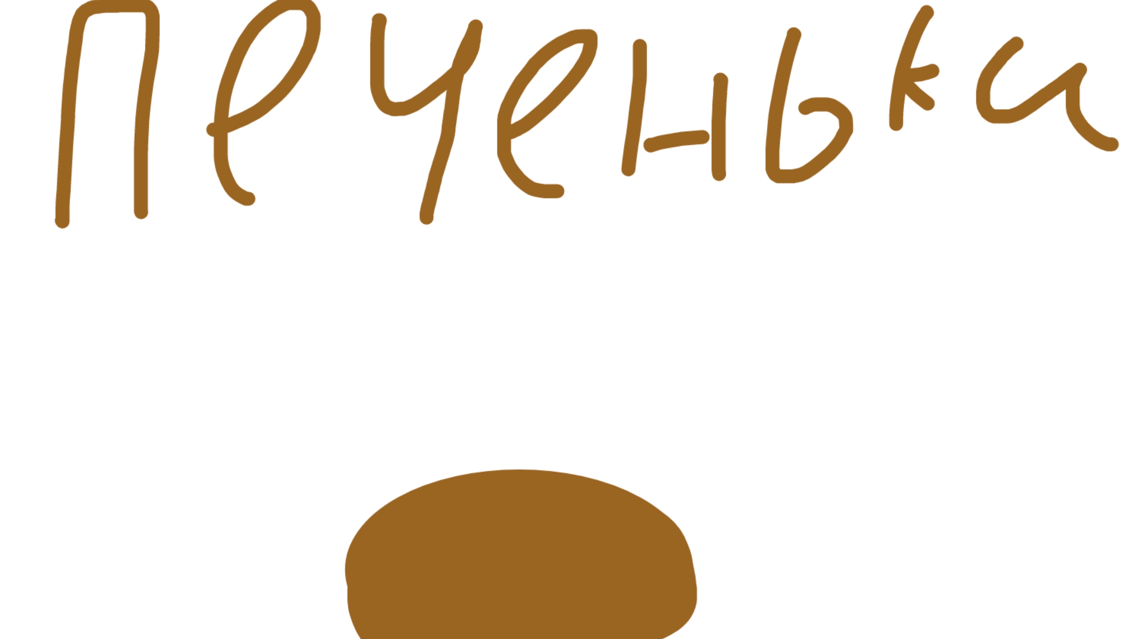 27-06-2026