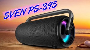 Колонка SVEN PS-395 Народный бумбокс