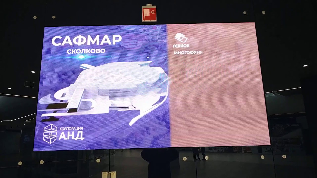 Кофейня по Фрейду в МТУ Орбион над платформой Инновационный центр Сколково смотреть онлайн