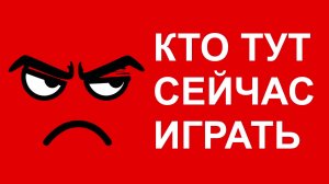 ИГРОК В ХОРОШИЕ ИГРЫ НА ДЕНДИ СЕГА