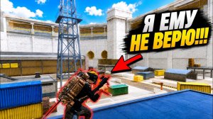 Я ЕМУ НЕ ВЕРЮ!!! | ШТУРМ 7 КАРТА МЕТРО Рояль | Metro PUBG Mobile