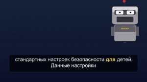 Politico узнало о попытках Meta защититься от закона о защите детей