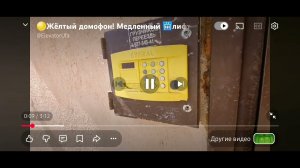 Тест универсальных ключей домофоны цифрал м-10 цифрал ссд 2094 .1 метаком cyfral ccd 2094 tc .