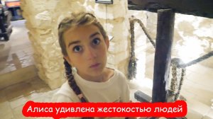 VLOG Наверное Алисе лучше было это не показывать