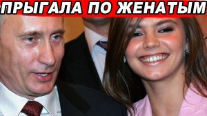 Рассекречен еще один любовник Алины Кабаевой, женатый и с детьми