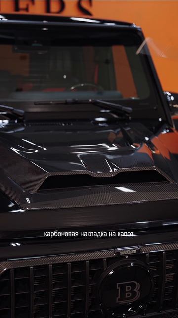 Обвес Brabus рестайлинг в деталях! смотреть онлайн