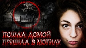 Камера засняла последние минуты жизни девушки. Загадочное убийство Кэти Джонс