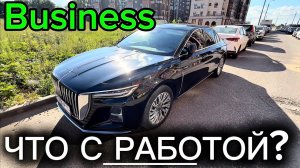 Смены среда-четверг. Бизнес такси Москва яндекс.