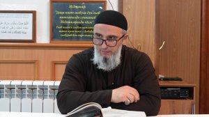 Еженедельный урок в мечети шейха Абдулжалила-афанди в Буйнакске. Тема «Омовение» 12.06.2026 г.