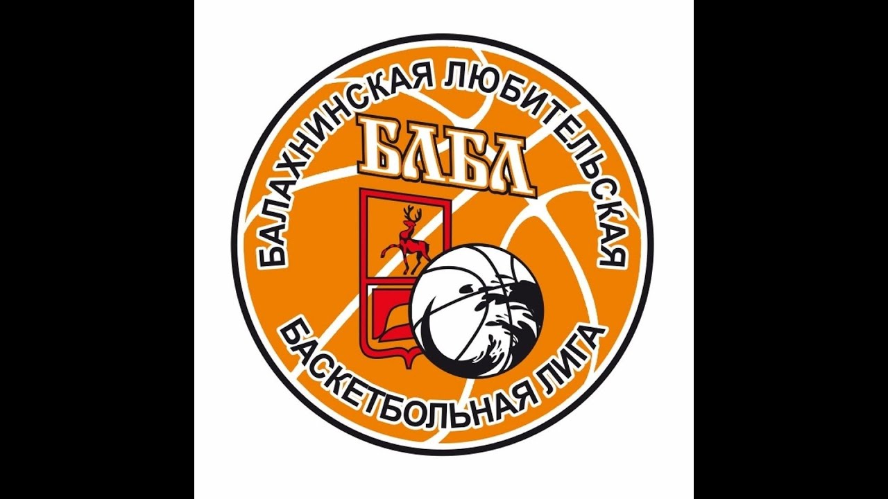 БК Волна - БК Волна-2004 смотреть онлайн