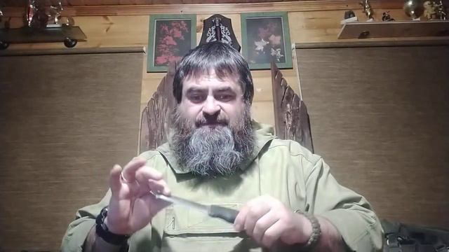 Нож для выживания
