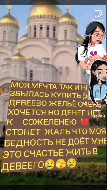 ,🙏😢🙏 смотреть онлайн