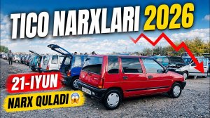 21-ИЮНЬ  Тико нархлари 2026 самарканд | Tico narxlari 2026 Samarqand. Samarqand moshina bozori