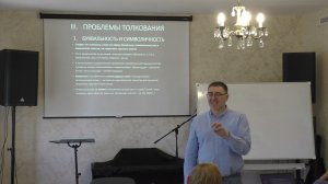 Гомилетика 4 Швецов ПБ 04