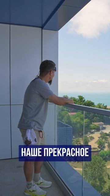 Реальные квартиры в новостройках Сочи