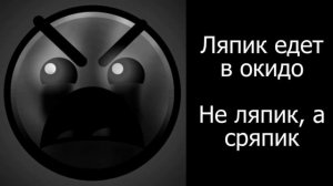 ГД лица оценивают мультики (моё мнение, сделано 23.07.2025)